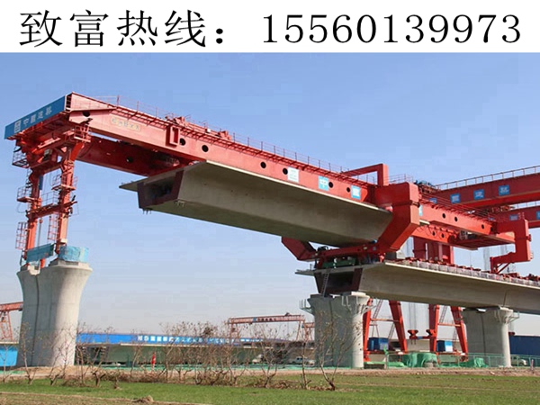 介紹架橋機(jī)的主要特點(diǎn)