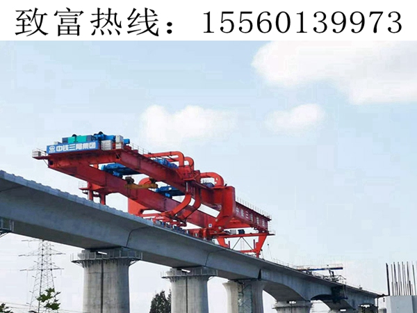 900噸架橋機(jī)保養(yǎng)中的五大注意事項(xiàng)