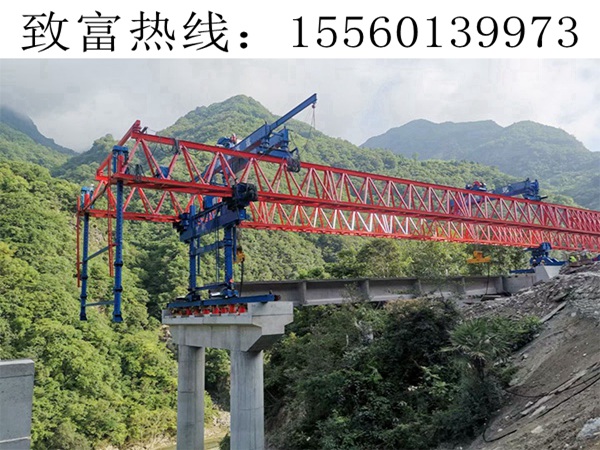 前導梁架橋機