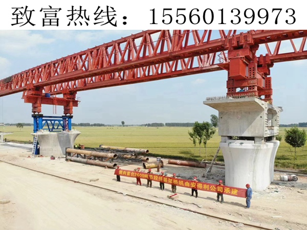 廣西柳州架橋機租賃使用中采納的安全措施