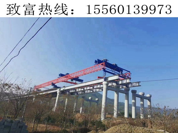 湖南邵陽簡單介紹一下單梁架橋機(jī)
