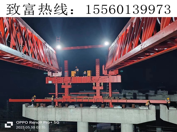 廣西南寧高鐵架橋機建設的關鍵設備之一
