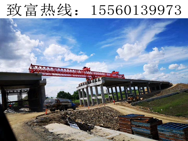湖南岳陽公路架橋機組裝有哪些基本要求呢？
