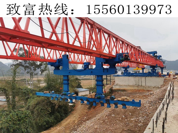 四川巴中架橋機(jī)廠家 技術(shù)人員具體為您講解