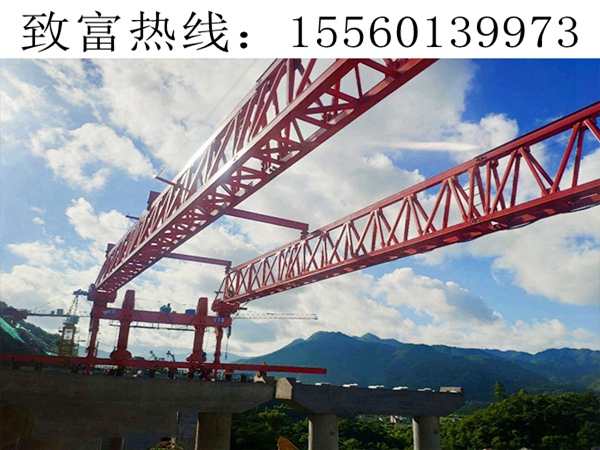 廣西賀州架橋機結(jié)構(gòu)及作用