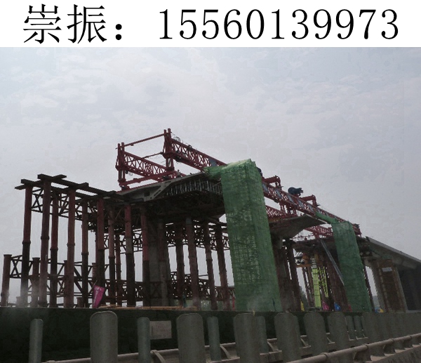  浙江舟山技術(shù)賦能！架橋機(jī)出租出售租賃的品質(zhì)保障?